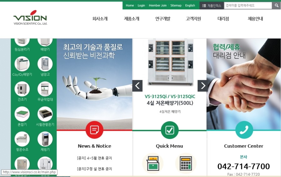 (주)월드라온 이미지