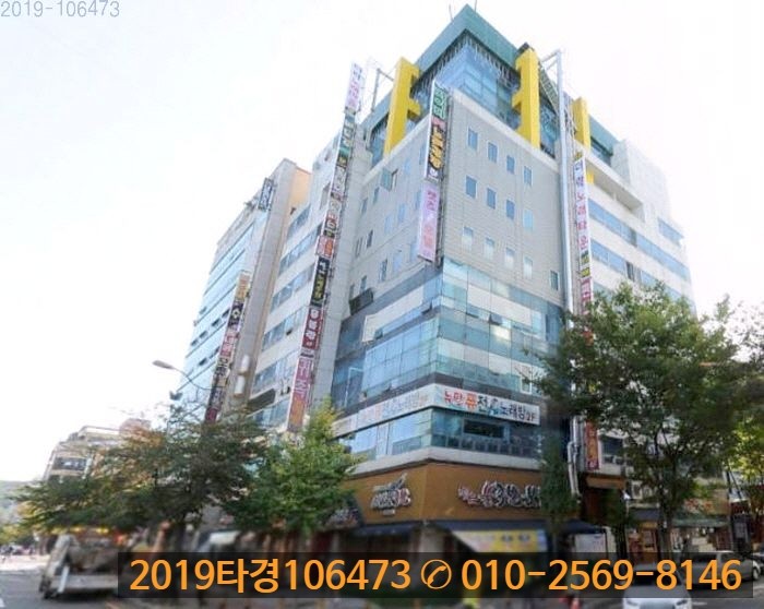 녹원세탁소 이미지