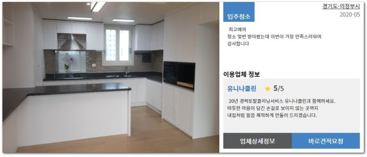 더클린 이미지