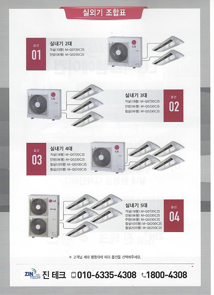 정직한시스템 이미지