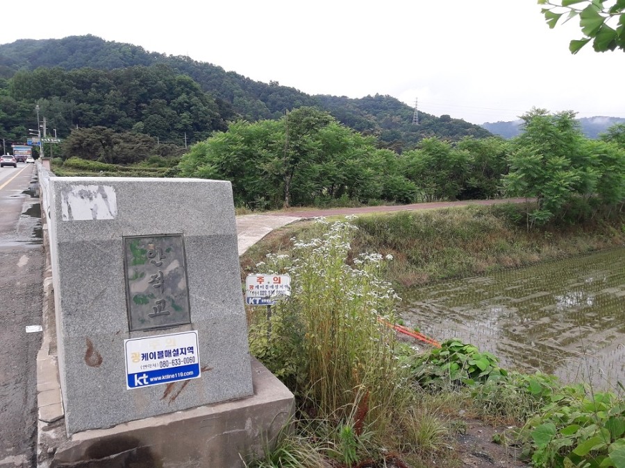 송원조경 이미지