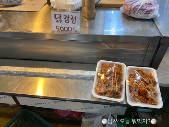 선미닭집 이미지