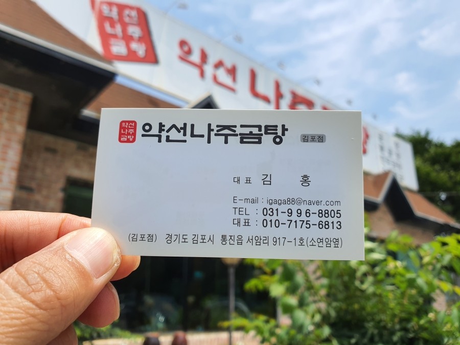파크랜드김포 이미지