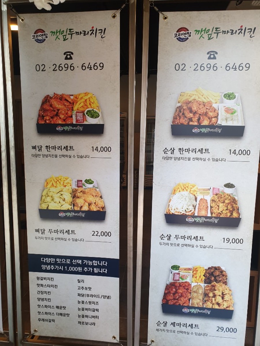 월내식품 이미지