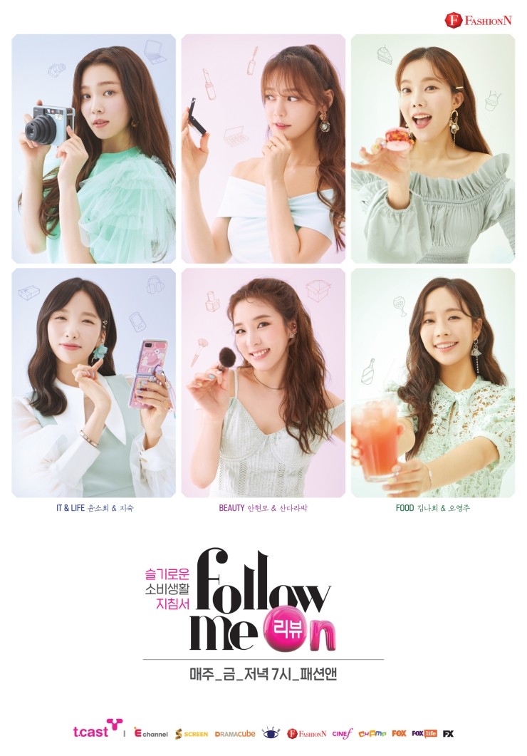 (주)팔로우미 이미지