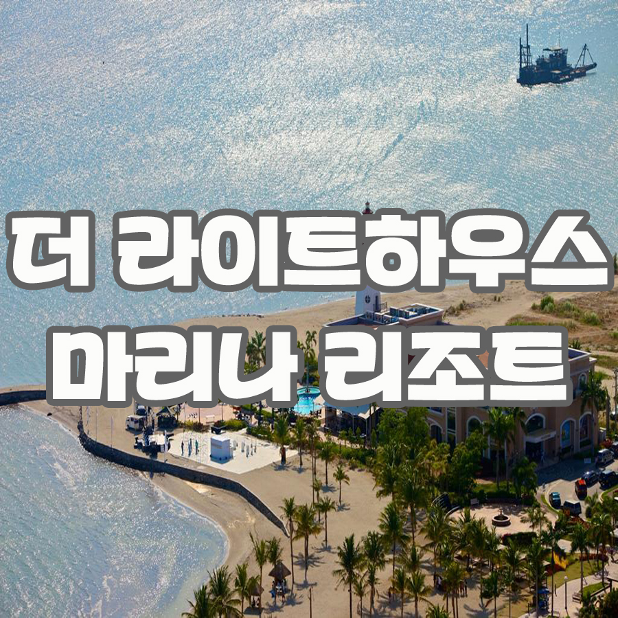 레베카여행사 이미지