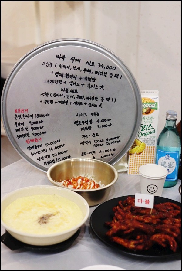 마산불닭발불날개 이미지