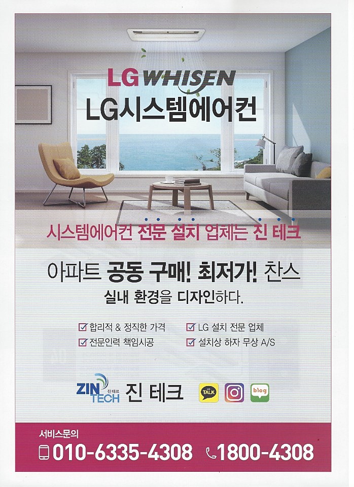 정직한시스템 이미지