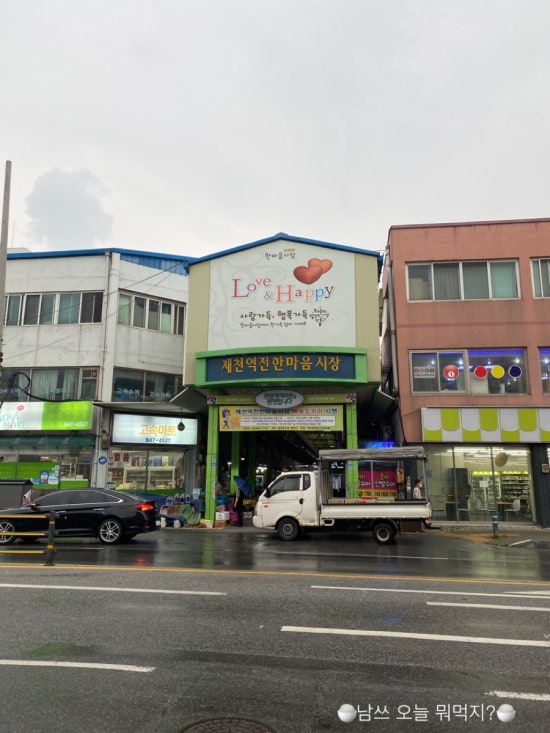 선미닭집 이미지