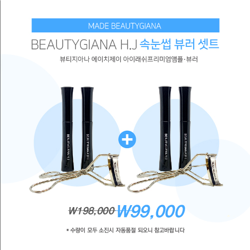 황진이뷰티 이미지