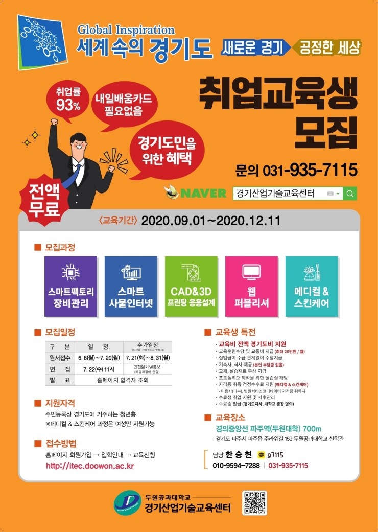 경기산업 이미지