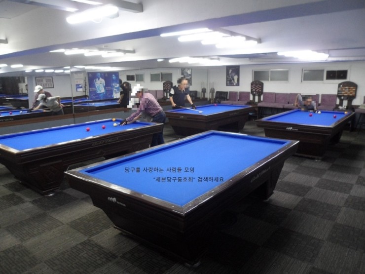 세븐당구장 이미지