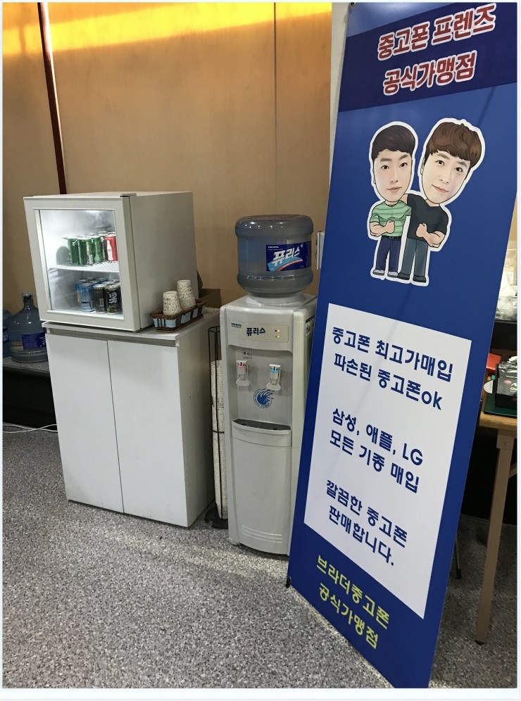 구일밧데리 이미지