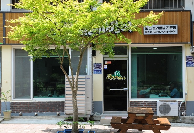 물레방아반찬 이미지