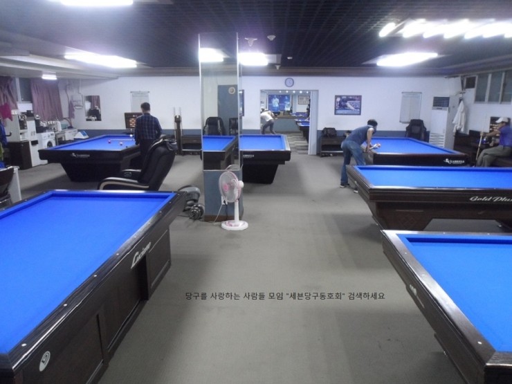 세븐당구장 이미지