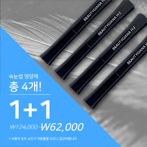 황진이뷰티 이미지