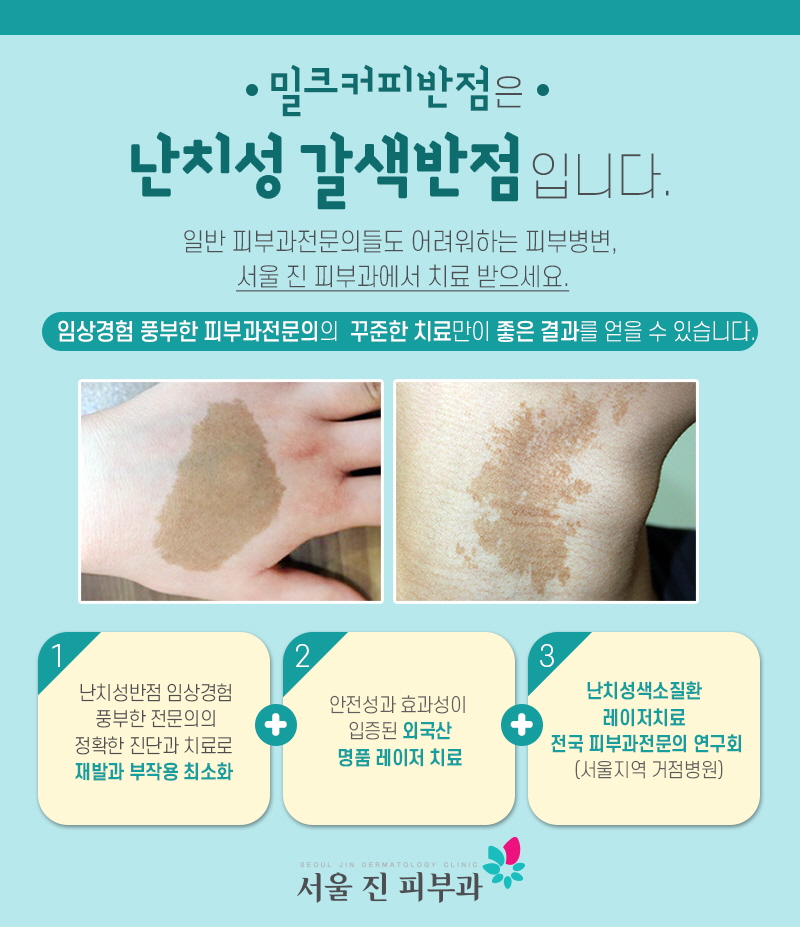무진반점 이미지