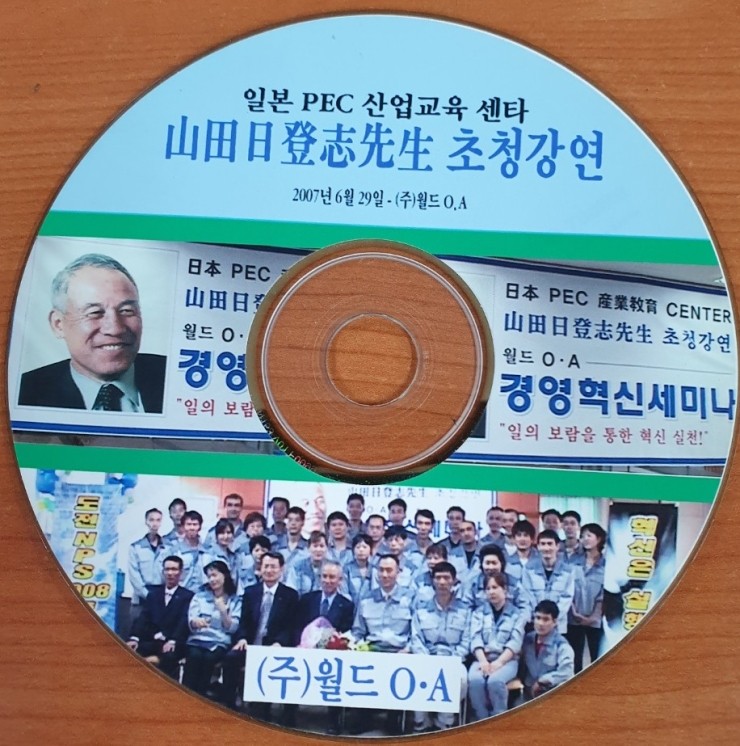 혁신OA 이미지