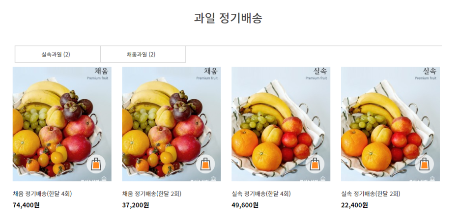 구성과일상회 이미지