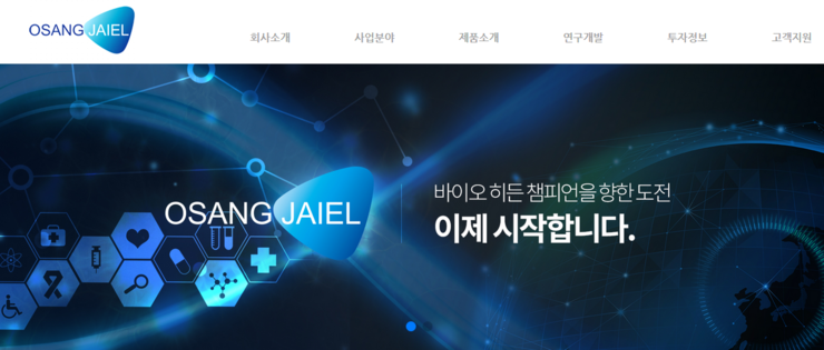 엔에이씨정보 이미지