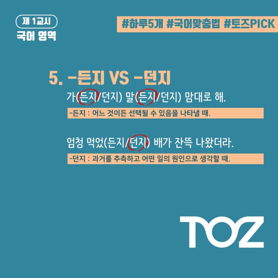 신촌독서실 이미지