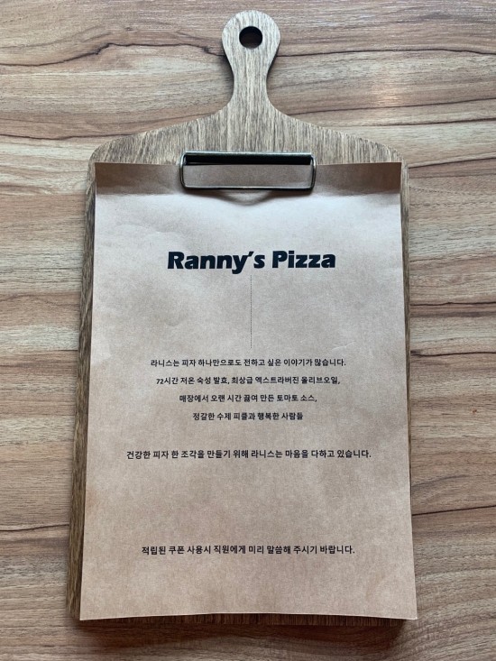 화덕명가 이미지