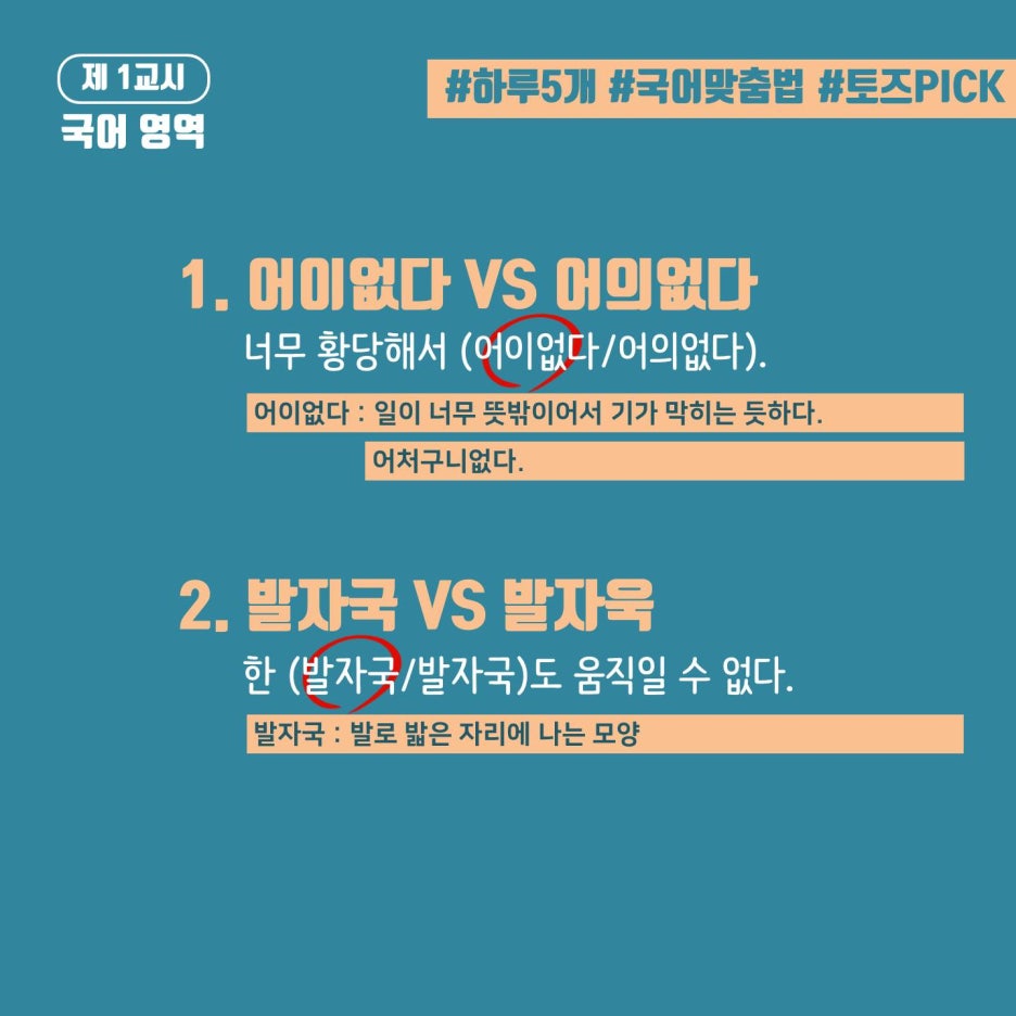 신촌독서실 이미지