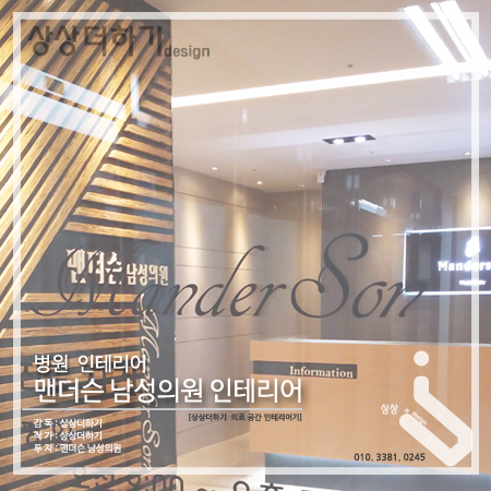 용비뇨기과의원 이미지