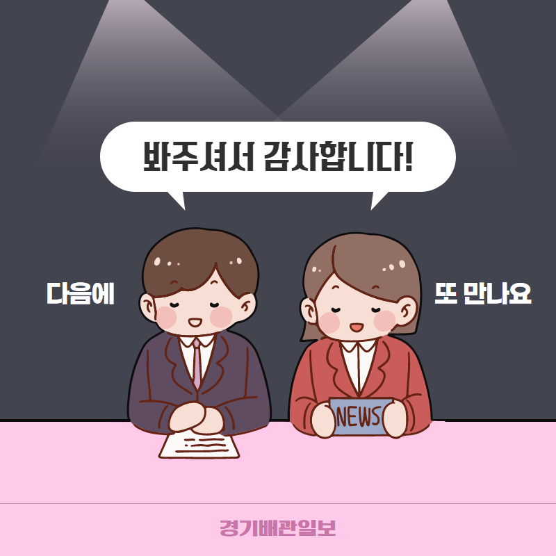 경기배관용접연습장학원 이미지