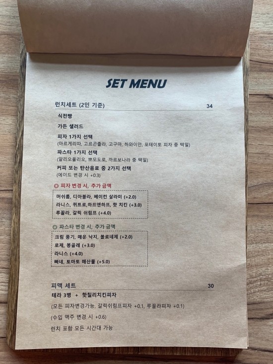 화덕명가 이미지