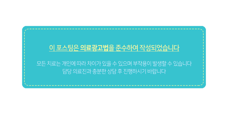 이바르게치과교정과치과의원 이미지