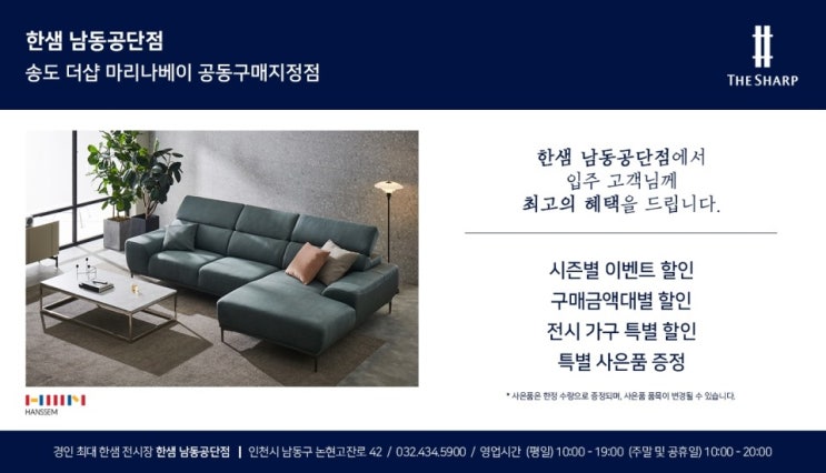 경인종합인테리어 이미지