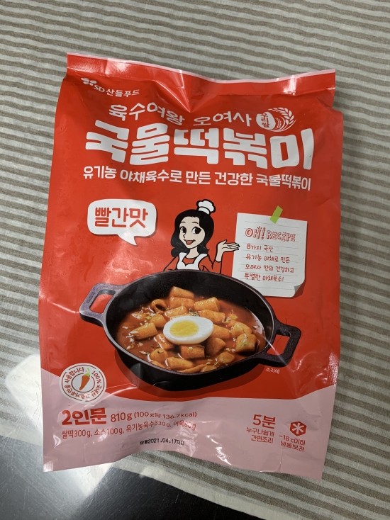 짱여사떡볶이 이미지
