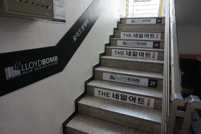 로이드밤(신길역점) 이미지