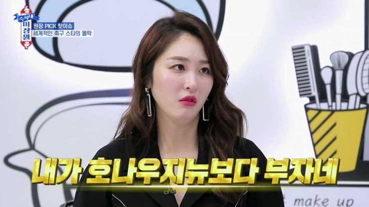 글로벌 인생역전 이미지