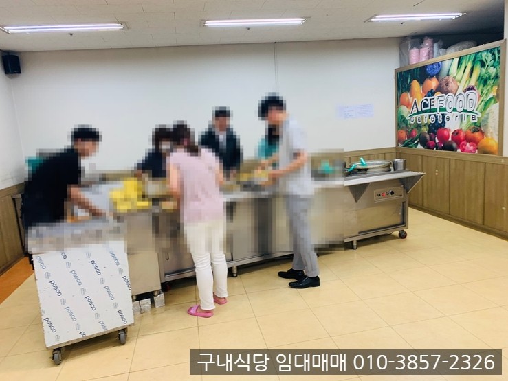 에이스푸드 이미지
