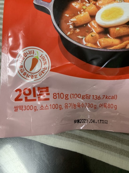 짱여사떡볶이 이미지