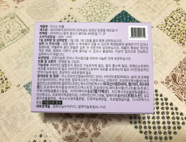 카페이너스 이미지