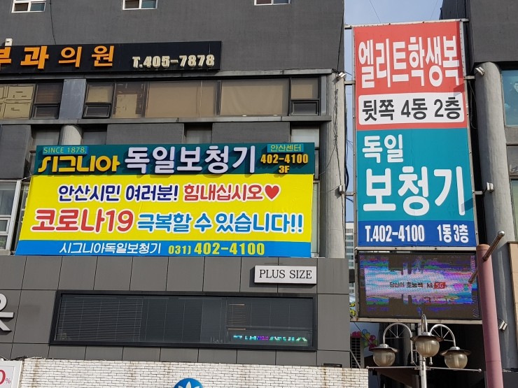 안산보청기 이미지