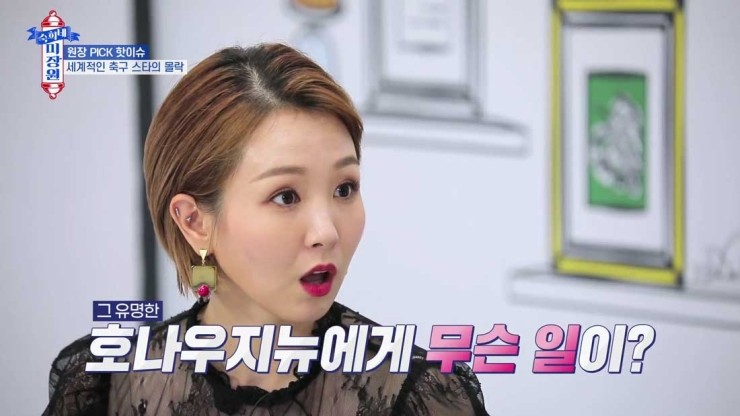 글로벌 인생역전 이미지
