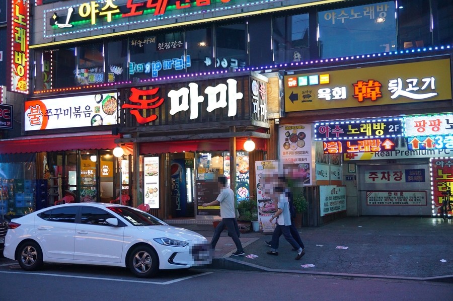 돈마마생삼겹살 이미지