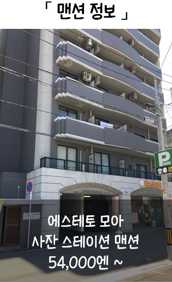 에스스테이션 이미지