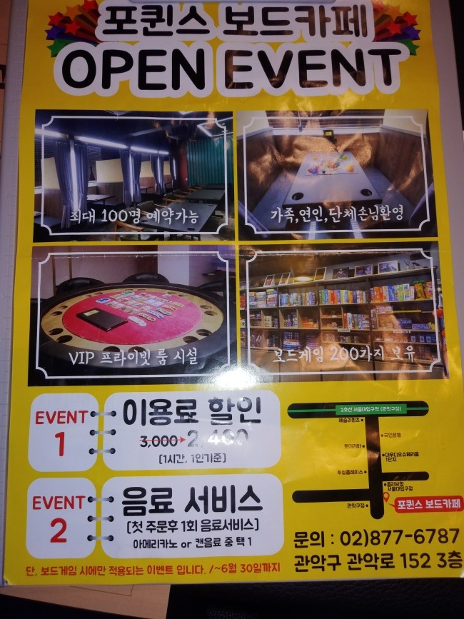 포퀸스 이미지
