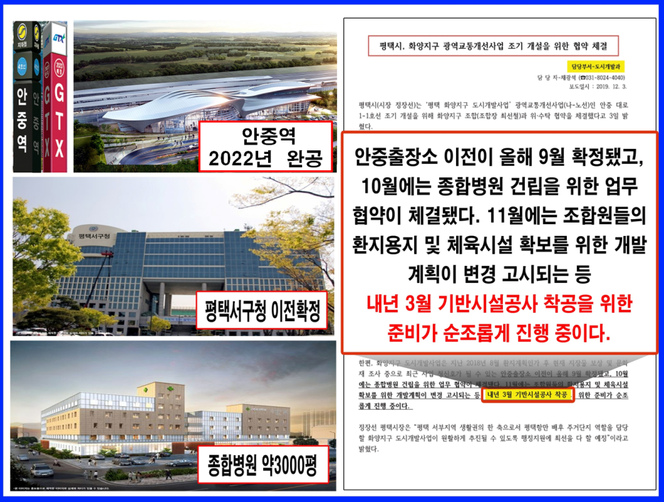 서해인력개발 이미지