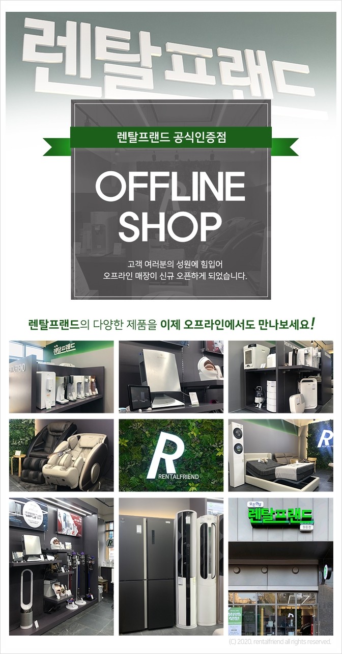 대우렌탈 이미지