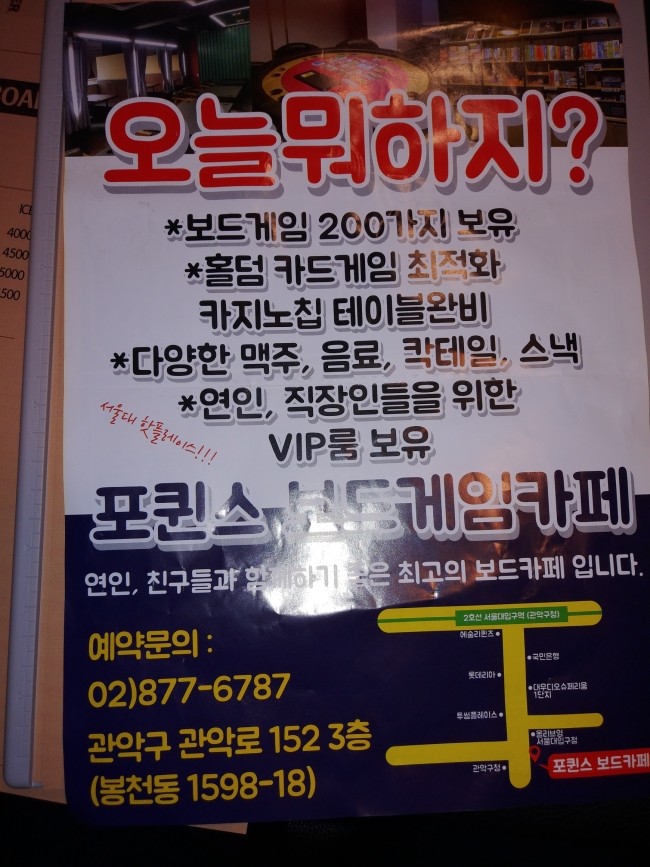 포퀸스 이미지