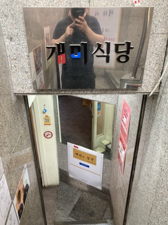 개미문구 이미지