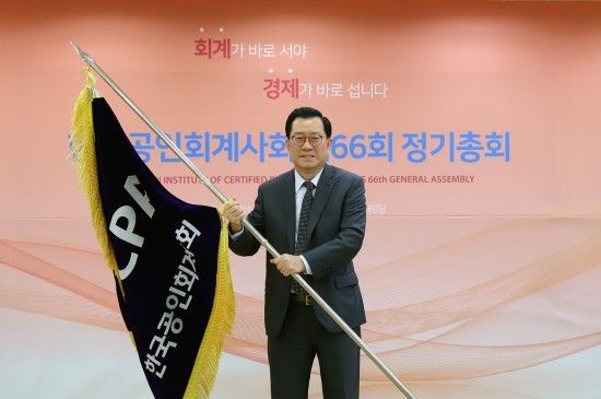 재정회계법인 이미지