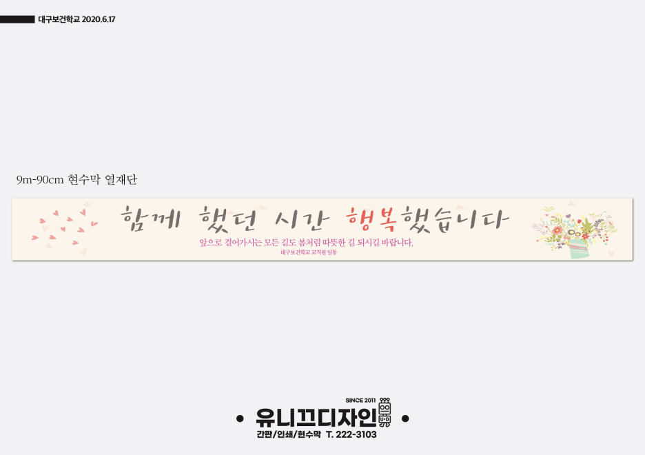 유니끄디자인 이미지