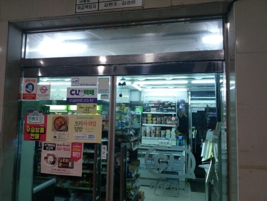 팔팔주유소 이미지